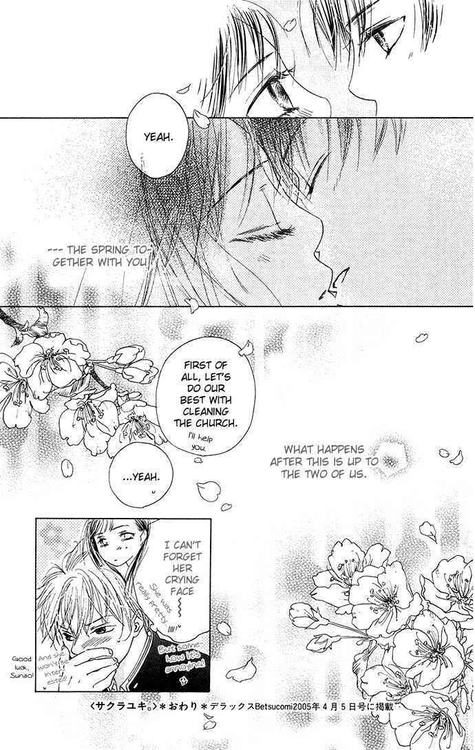 Zenbu, Hajimete Chapter 4 #41