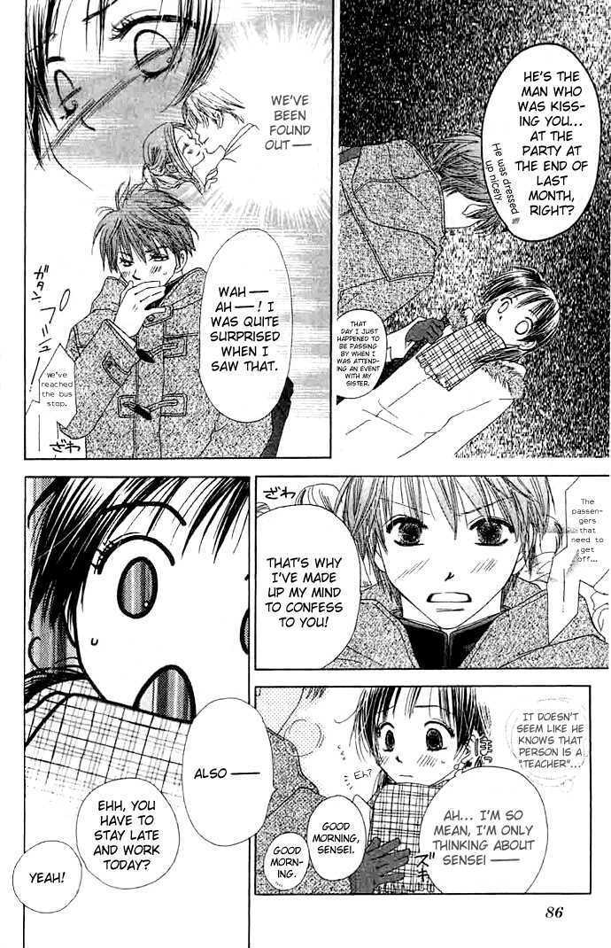 Zenbu, Hajimete Chapter 3 #6