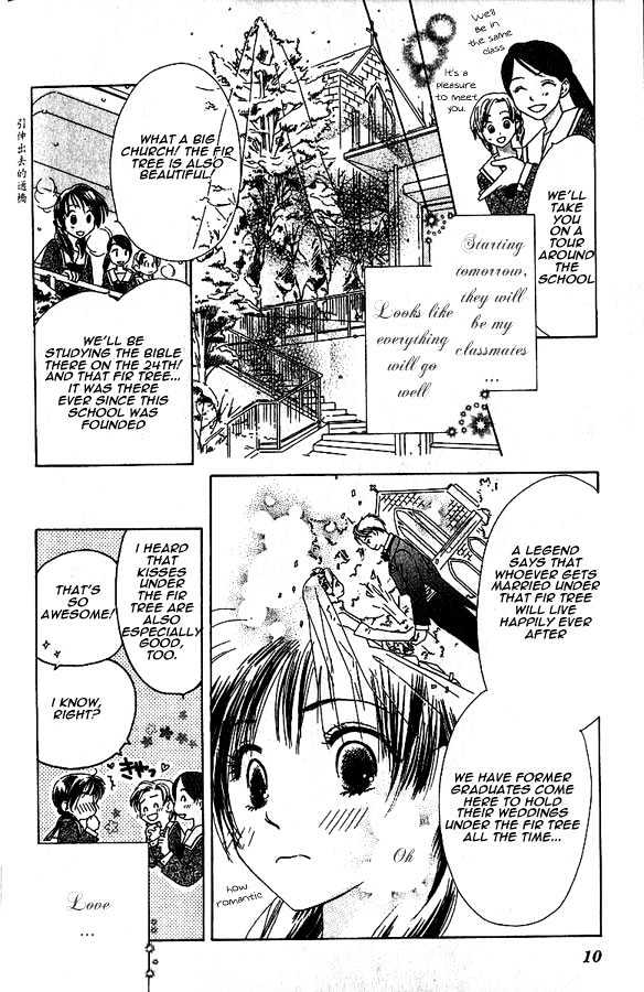Zenbu, Hajimete Chapter 1 #8