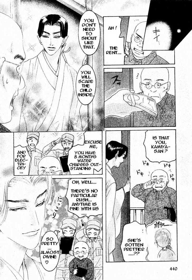 Zense To Gense To Kimi To Ore Chapter 6 #10