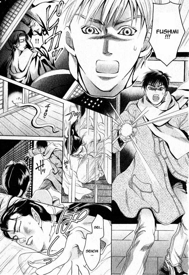Zense To Gense To Kimi To Ore Chapter 6 #35