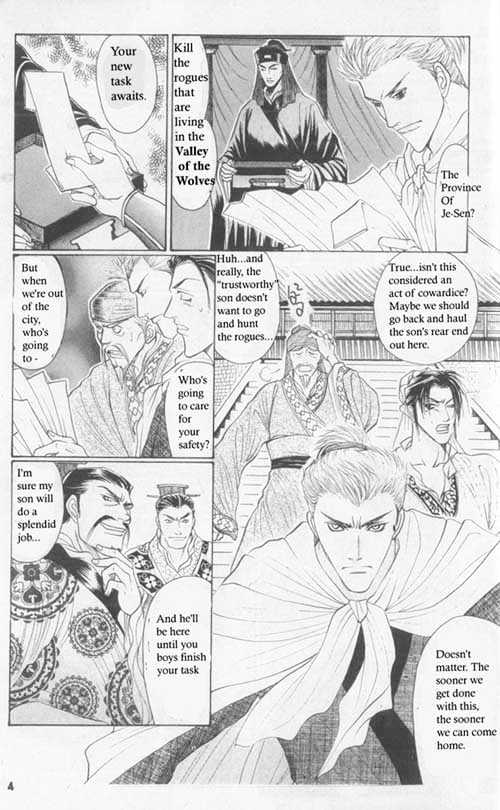 Zenmon No Tora Koumon No Okami Chapter 1 #3