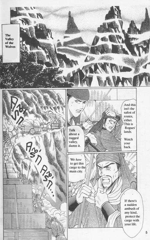 Zenmon No Tora Koumon No Okami Chapter 1 #4