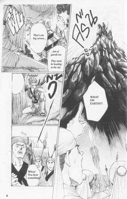 Zenmon No Tora Koumon No Okami Chapter 1 #5