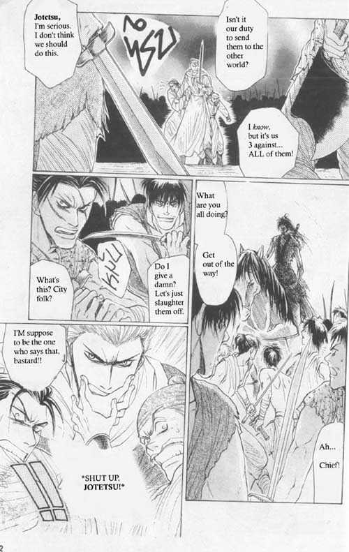 Zenmon No Tora Koumon No Okami Chapter 1 #11
