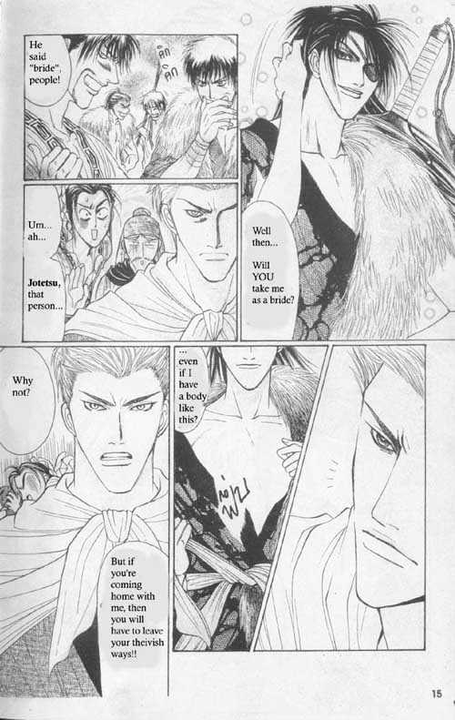 Zenmon No Tora Koumon No Okami Chapter 1 #14