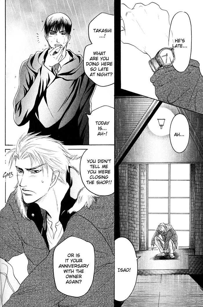 Zense To Gense To Kimi To Ore Chapter 5 #16