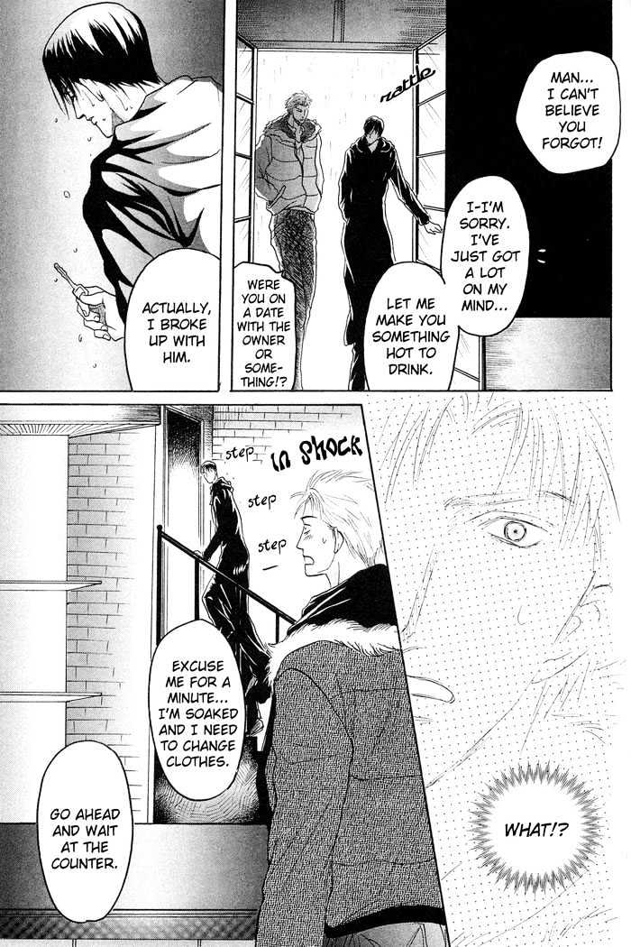 Zense To Gense To Kimi To Ore Chapter 5 #17