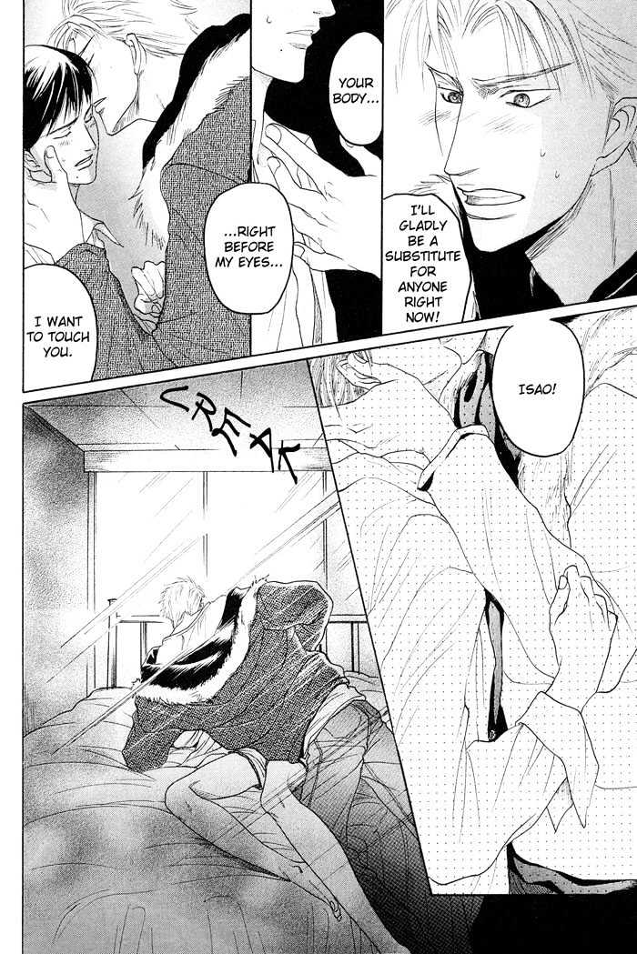 Zense To Gense To Kimi To Ore Chapter 5 #22