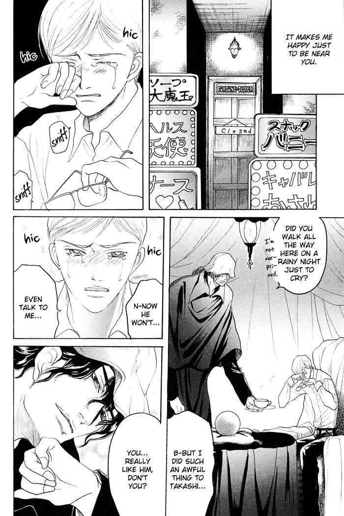 Zense To Gense To Kimi To Ore Chapter 5 #26