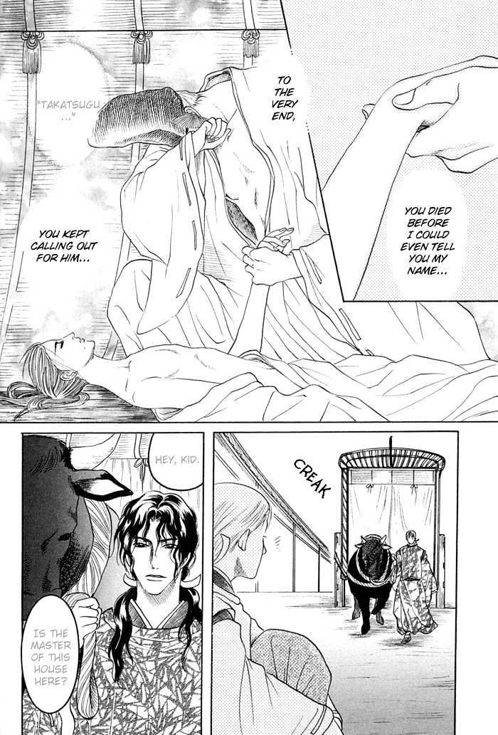 Zense To Gense To Kimi To Ore Chapter 3 #12