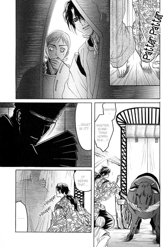 Zense To Gense To Kimi To Ore Chapter 3 #13