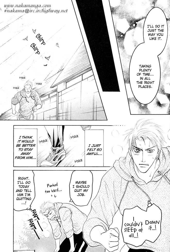Zense To Gense To Kimi To Ore Chapter 3 #25
