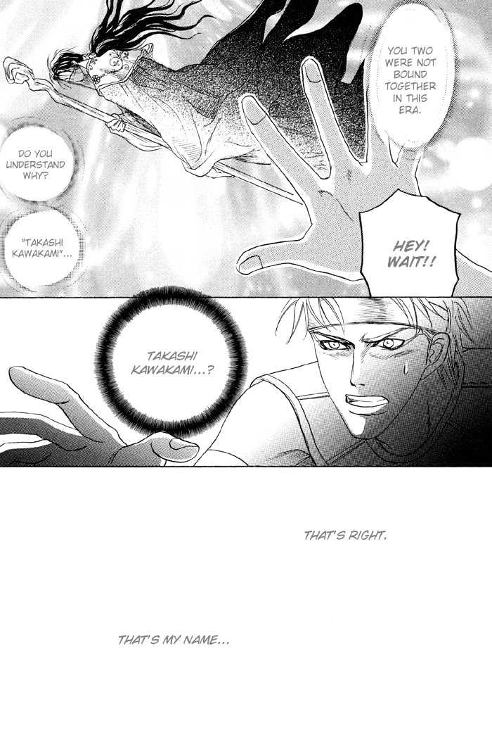 Zense To Gense To Kimi To Ore Chapter 1 #36
