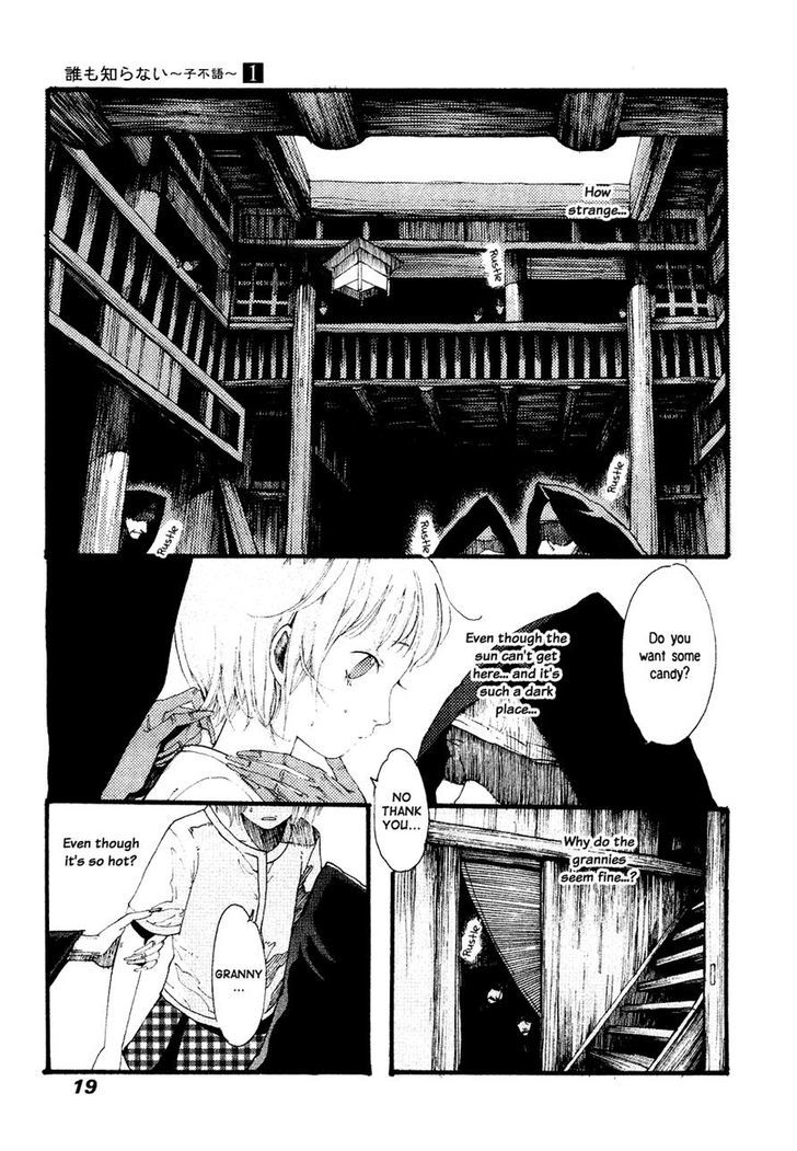 Zi Bu Yu Chapter 1 #21