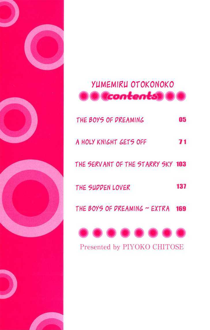 Yumemiru Otokonoko Chapter 5 #4