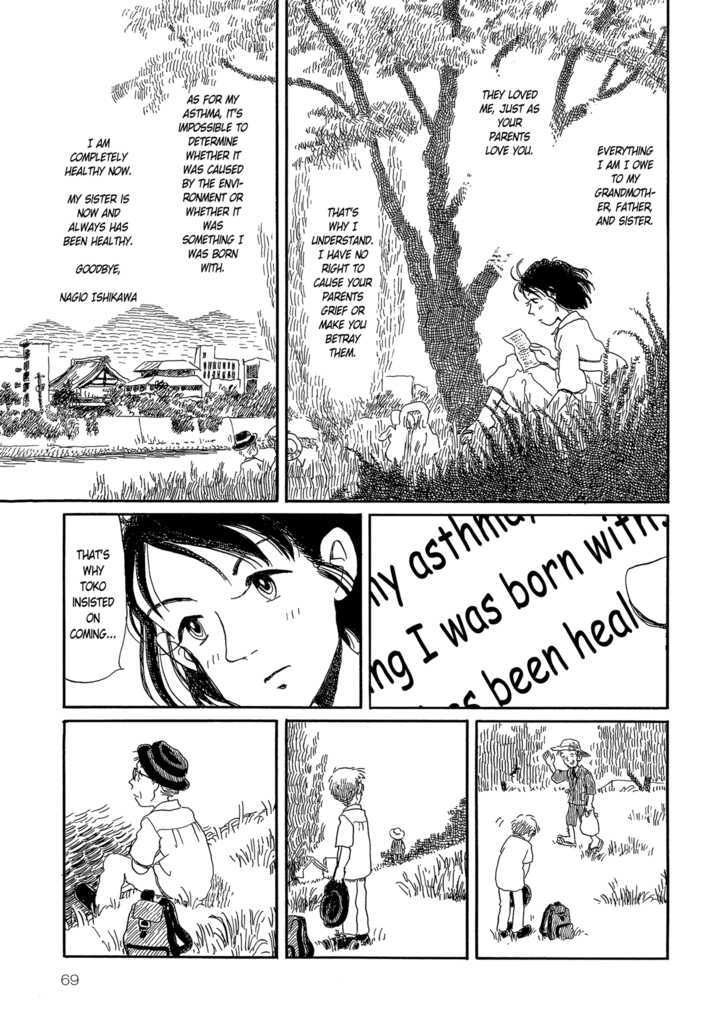 Yunagi No Machi Sakura No Kuni Chapter 3 #17
