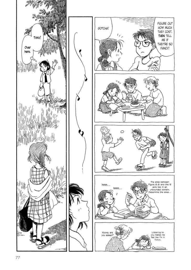 Yunagi No Machi Sakura No Kuni Chapter 3 #25