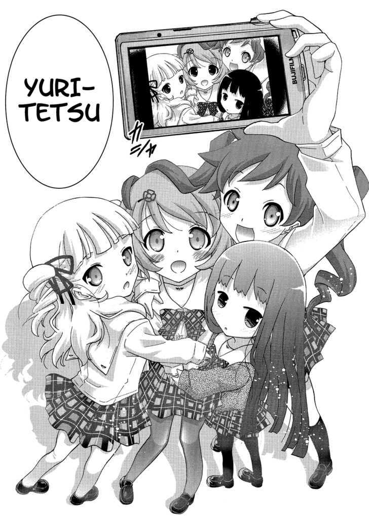 Yuritetsu Chapter 1 #26