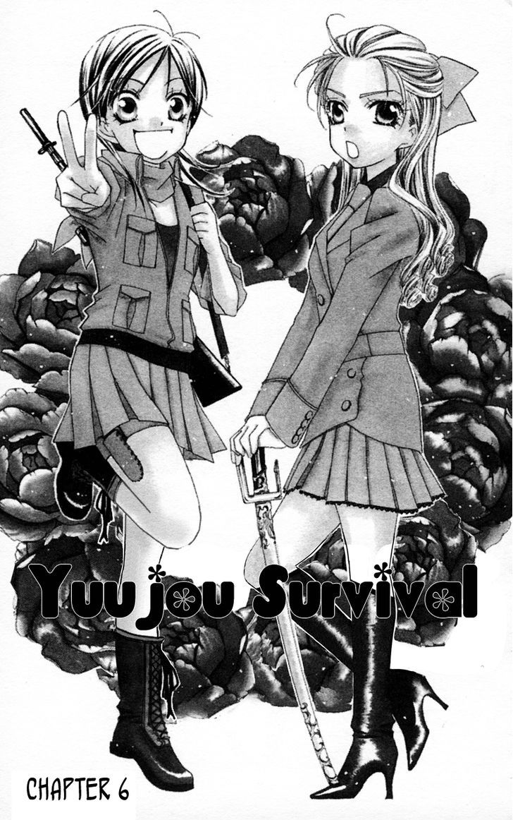 Yuujou Survival! Chapter 6 #5