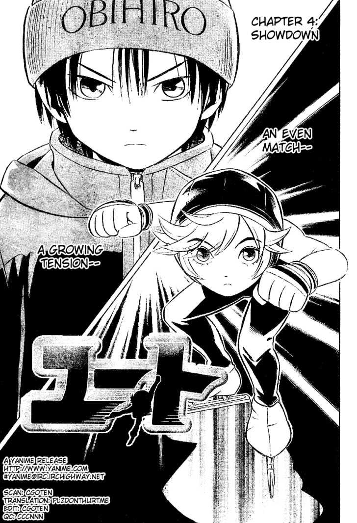 Yuuto Chapter 4 #1