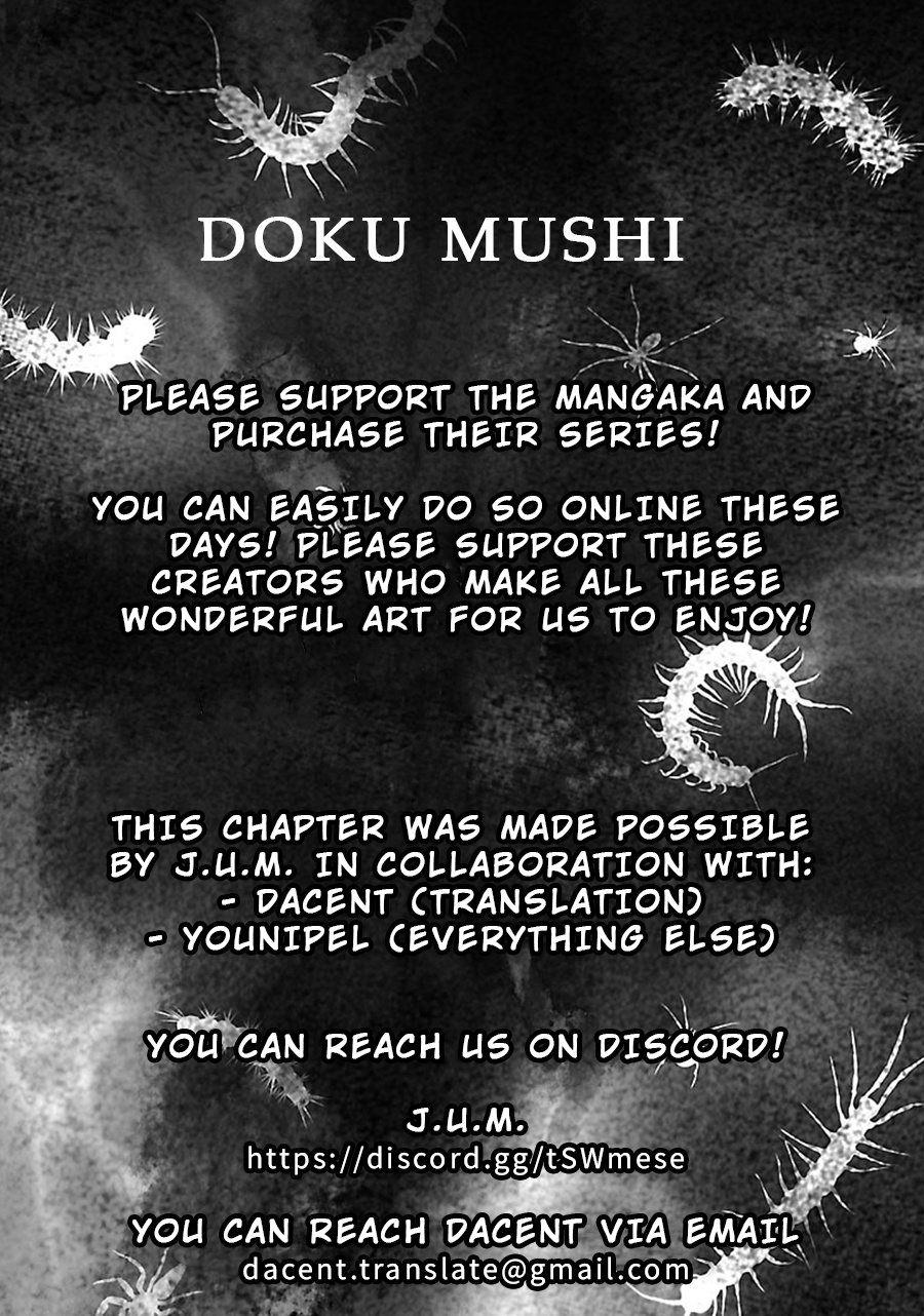 Doku Mushi Chapter 13 #26