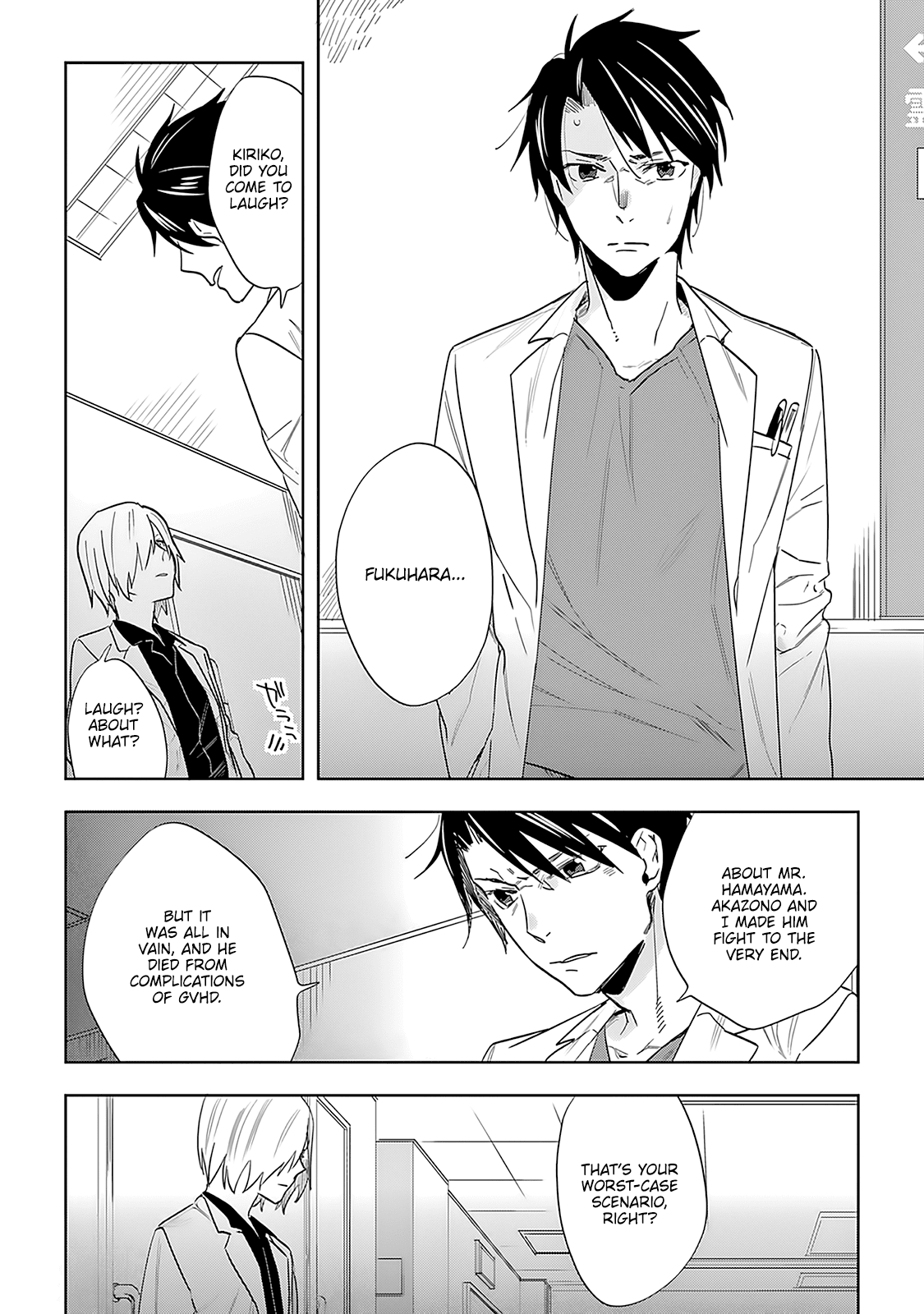 The Last Doctors Think Of You Whenever They Look Up To Cherry Blossoms Chapter 6 #15