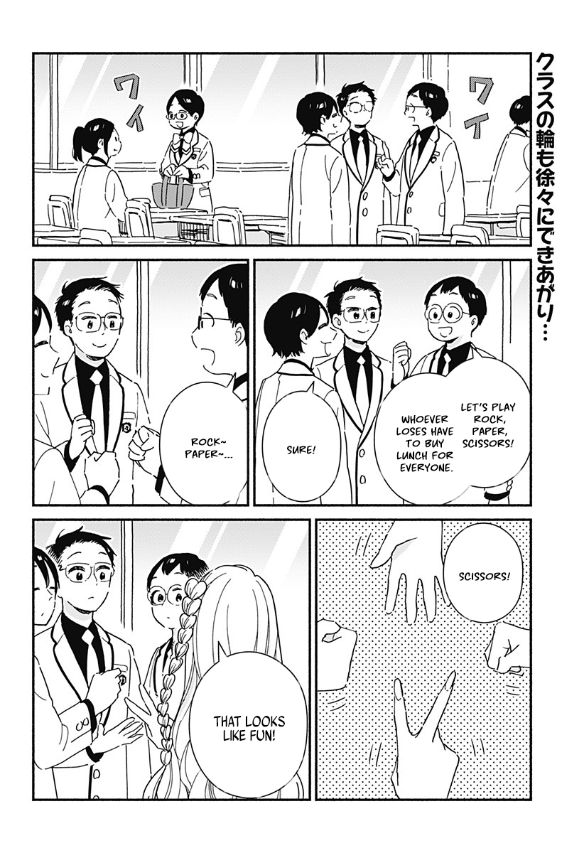 Kono Class Ni Gal Wa Inai Chapter 2 #2