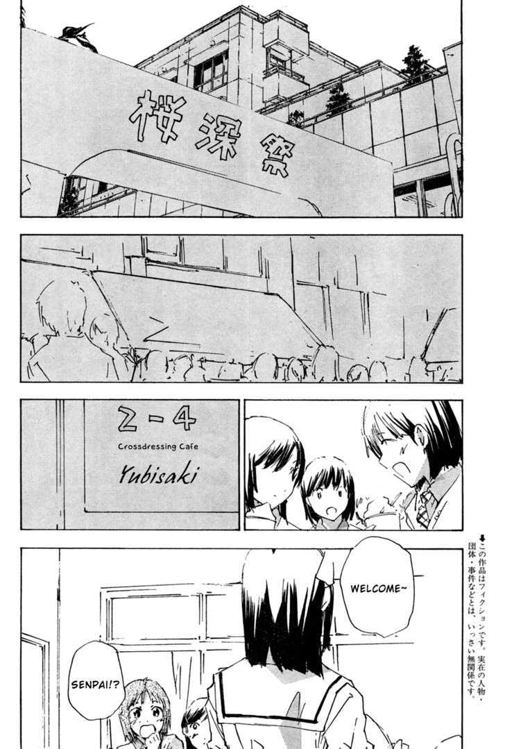 Yubisaki Milk Tea Chapter 64 #2