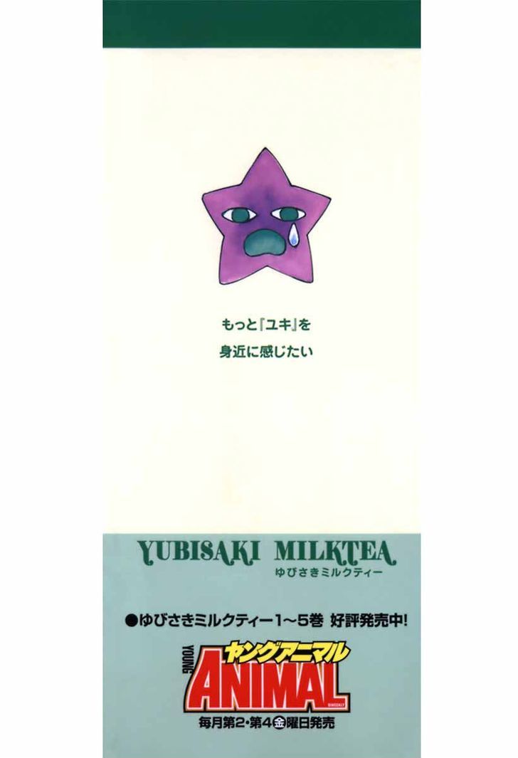 Yubisaki Milk Tea Chapter 48.5 #21