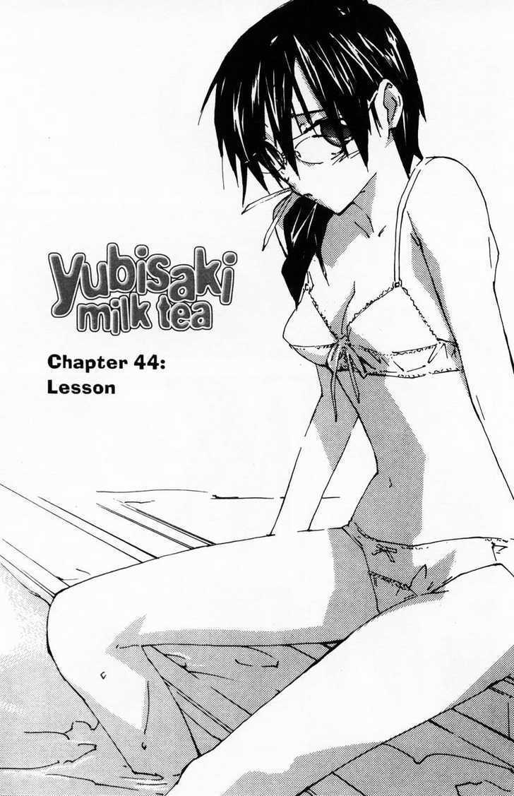 Yubisaki Milk Tea Chapter 44 #3