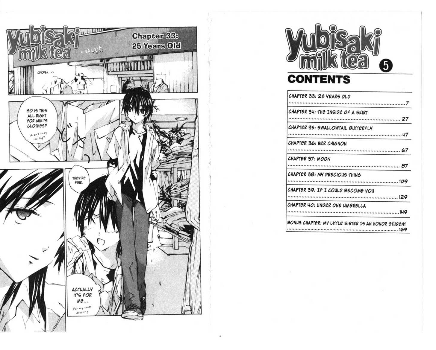 Yubisaki Milk Tea Chapter 33 #5