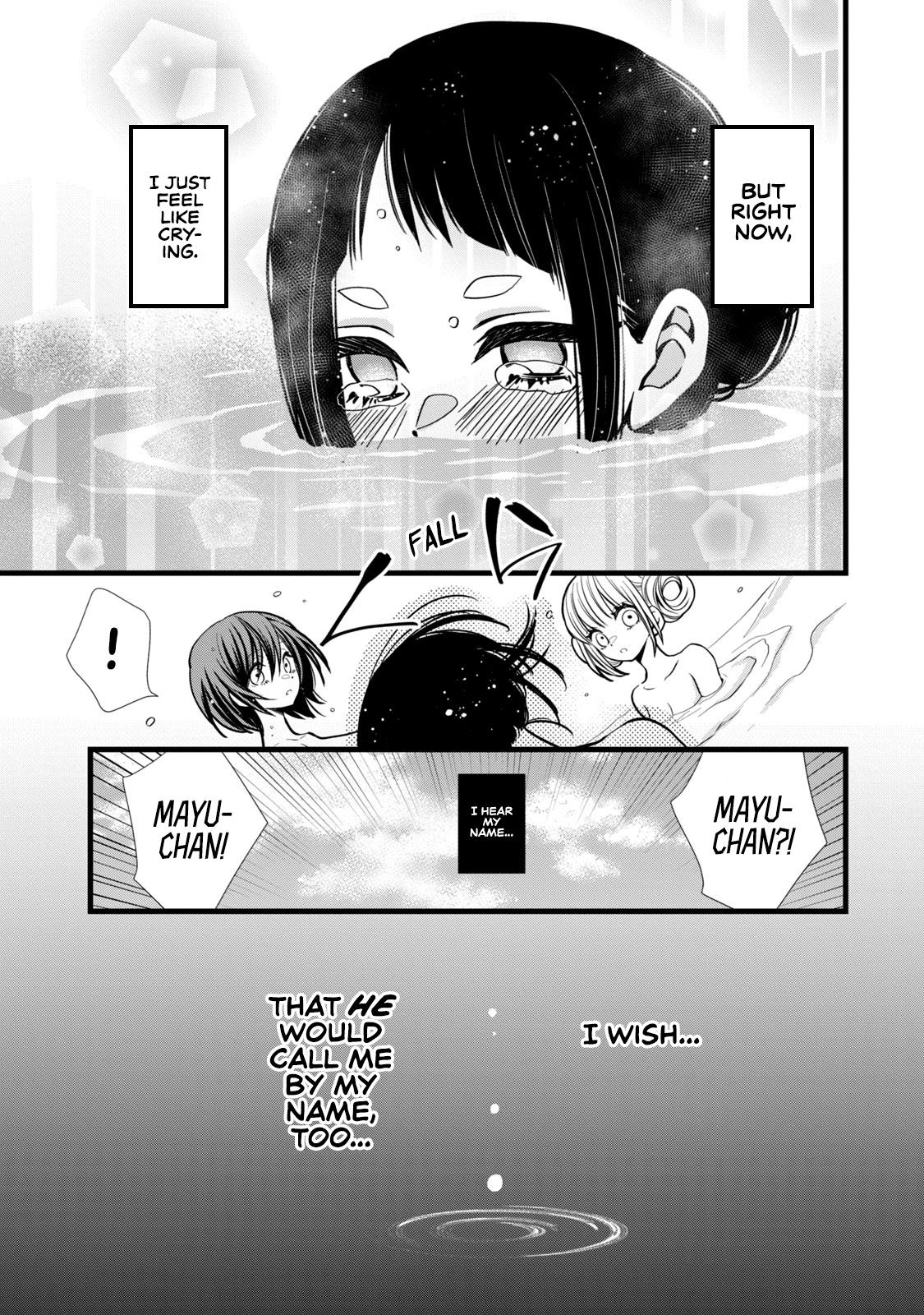 Kachime Ga Nai No Wa Ore Dake Ka! Chapter 6 #18