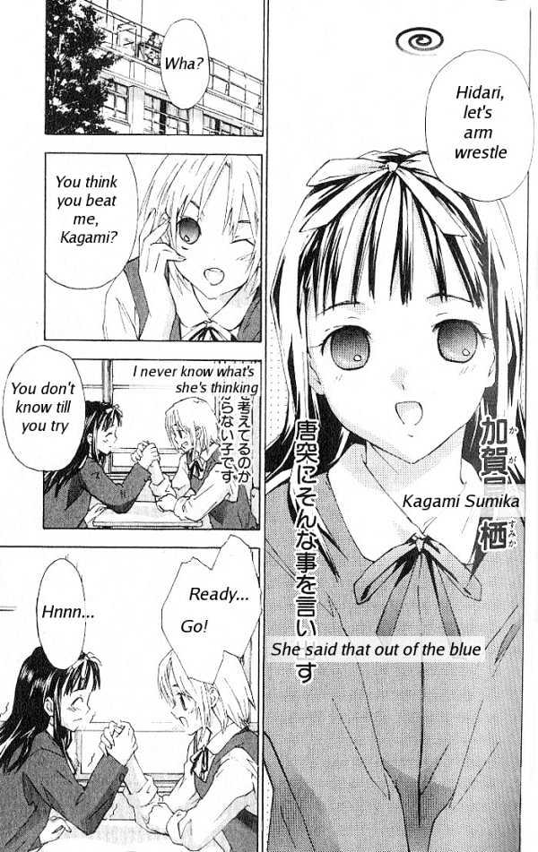 Yubisaki Milk Tea Chapter 9 #1