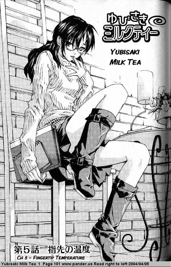 Yubisaki Milk Tea Chapter 5 #1