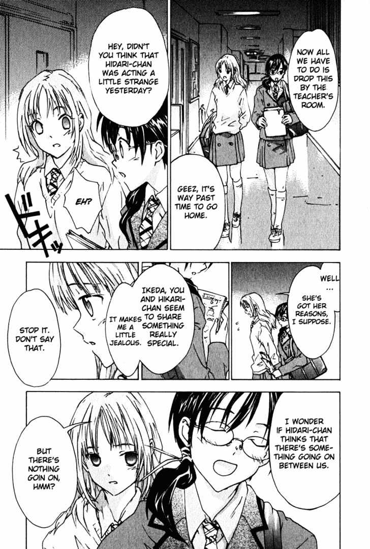 Yubisaki Milk Tea Chapter 4 #7