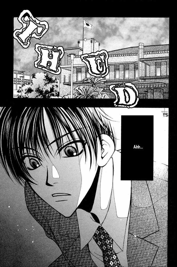 Yuigon Chapter 1 #14