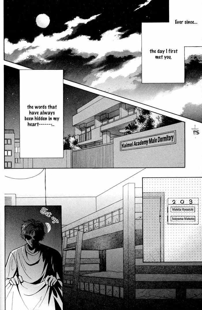 Yuigon Chapter 1 #17