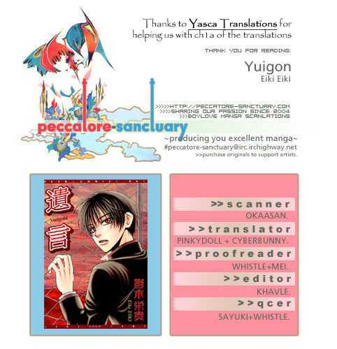 Yuigon Chapter 1 #52