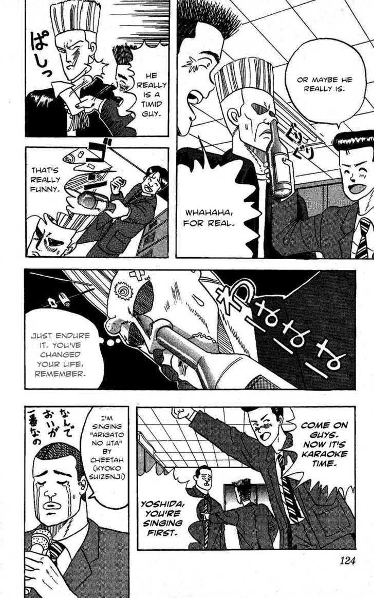 Yuke!! Nangoku Ice Hockey-Bu Chapter 4 #16