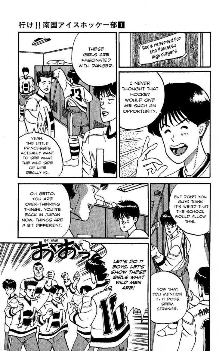 Yuke!! Nangoku Ice Hockey-Bu Chapter 3 #9