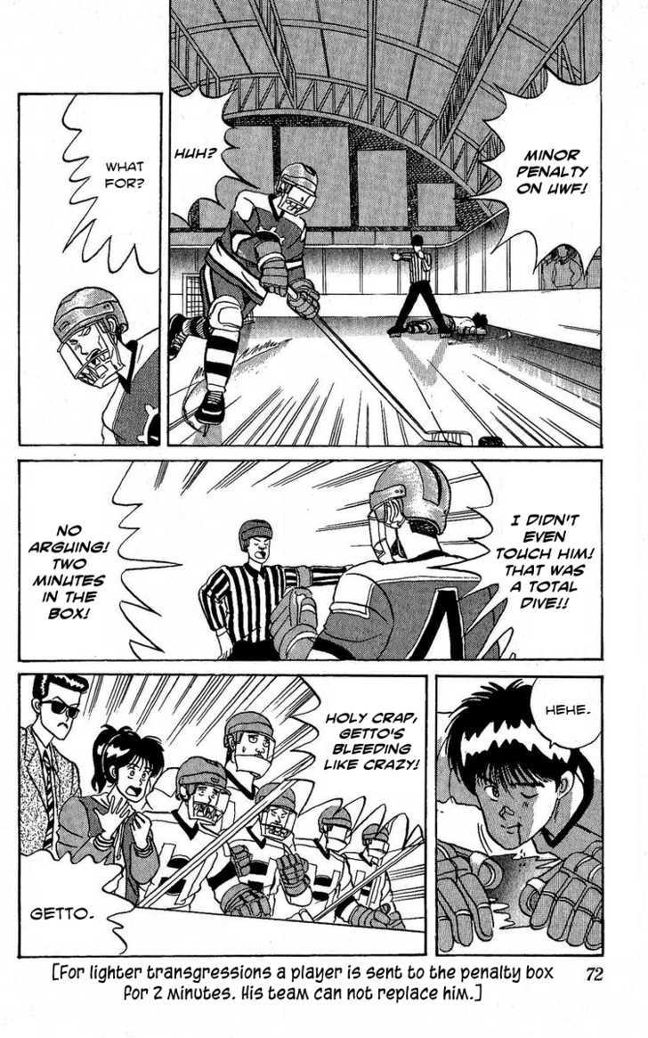 Yuke!! Nangoku Ice Hockey-Bu Chapter 2 #26