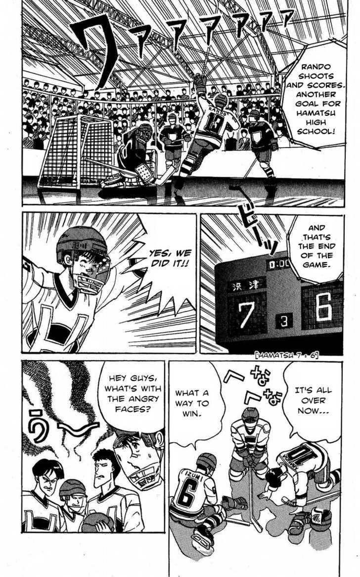 Yuke!! Nangoku Ice Hockey-Bu Chapter 1 #44