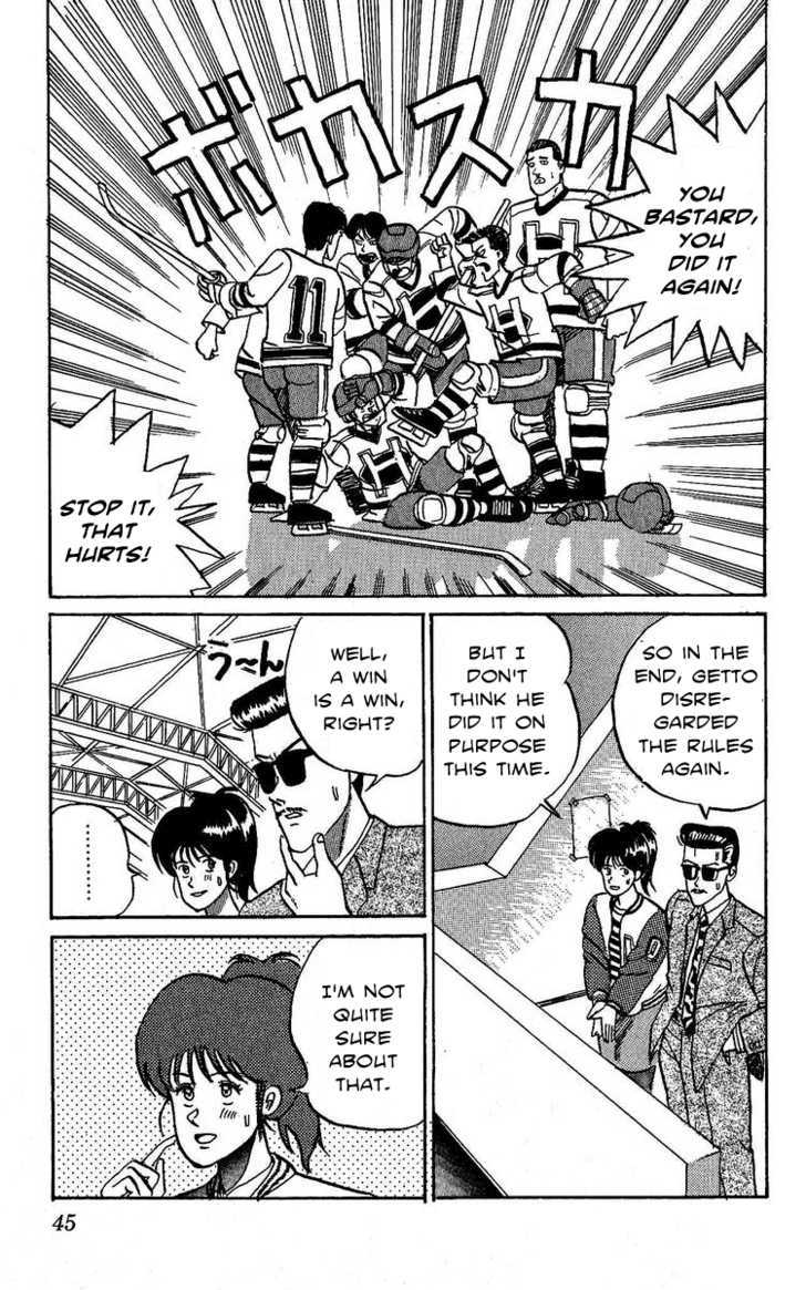 Yuke!! Nangoku Ice Hockey-Bu Chapter 1 #45