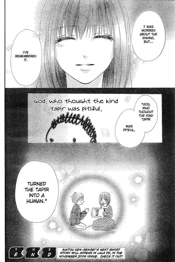Yume Kurai Chapter 0 #38