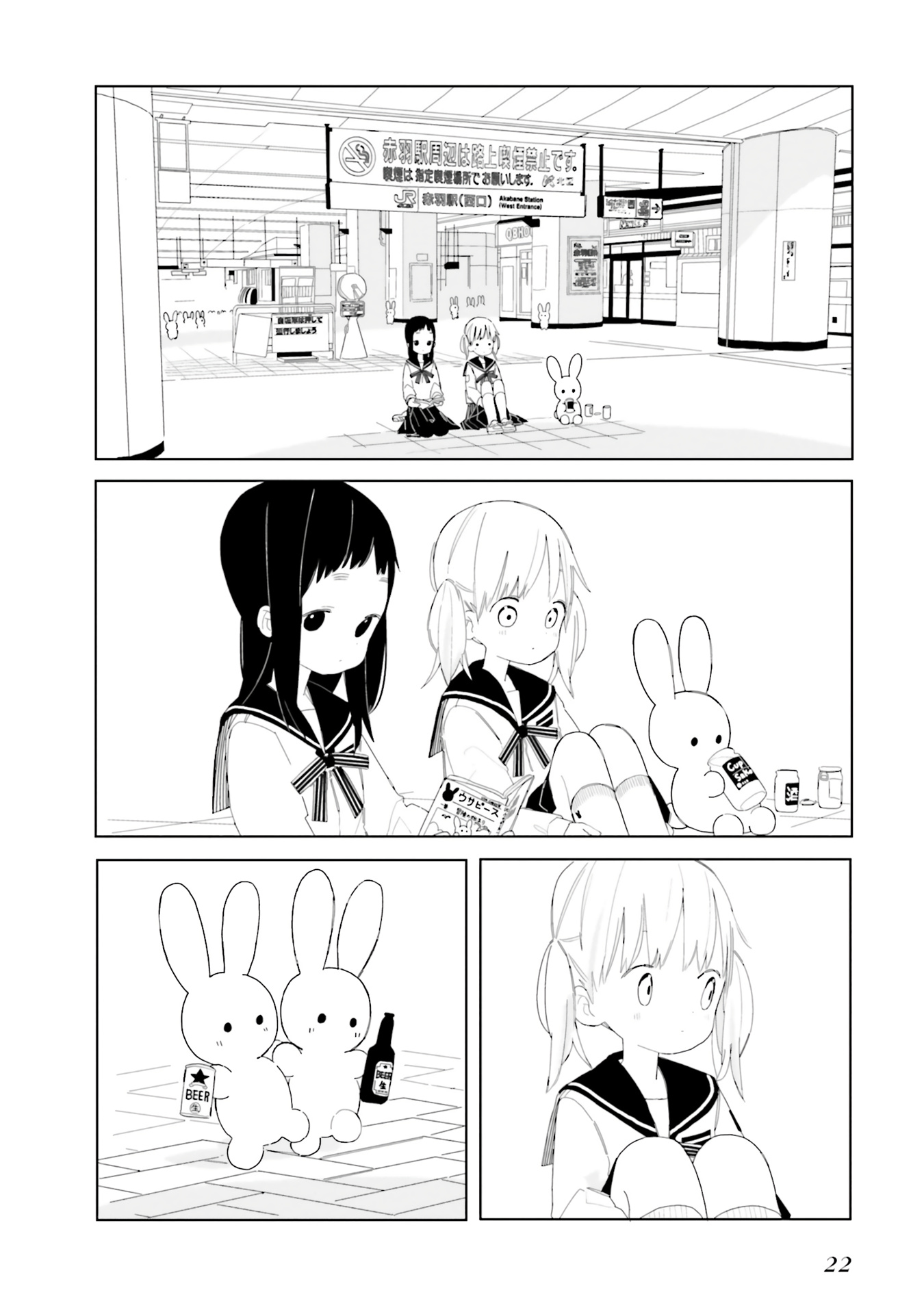 Usagi No Furafura Chapter 2 #2