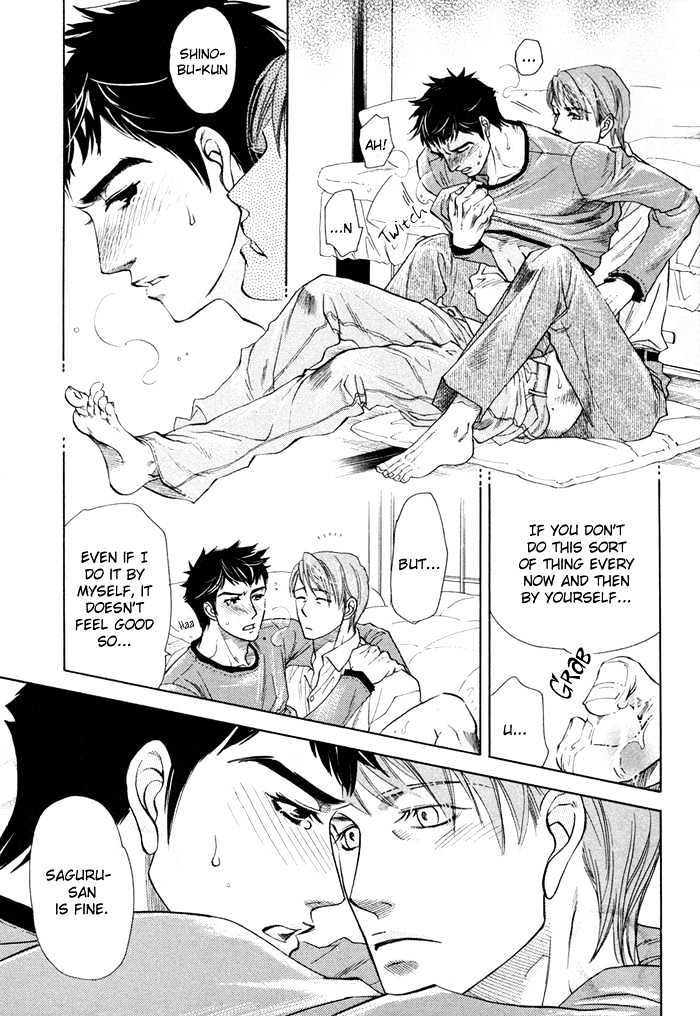 Yokubou Shounen Chapter 1 #10