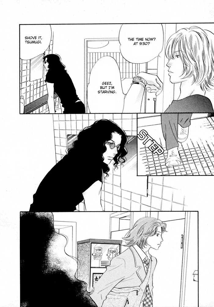 Yononaka Wa Bokura Ni Amai Chapter 1 #9