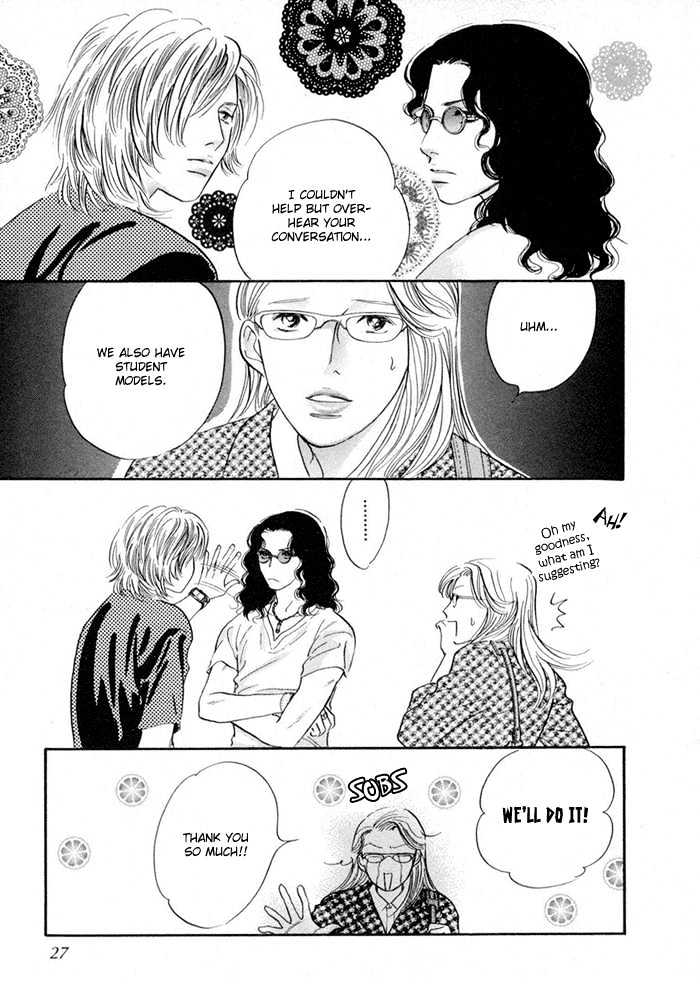 Yononaka Wa Bokura Ni Amai Chapter 1 #24