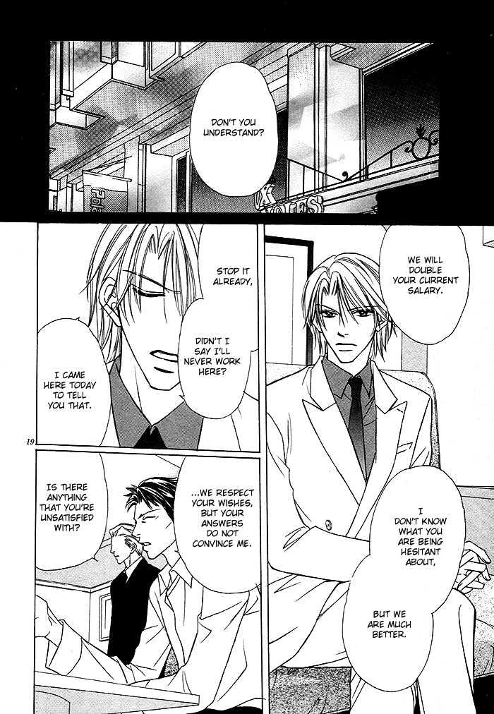 Yoru No Hanabira Chapter 1 #25